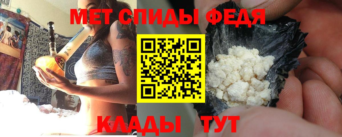 АМФ Premium Пенза