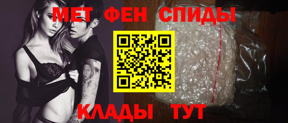 Пенза  Amphetamine  АМФ  Вход с VPN  АМФЕТАМИН 98% 