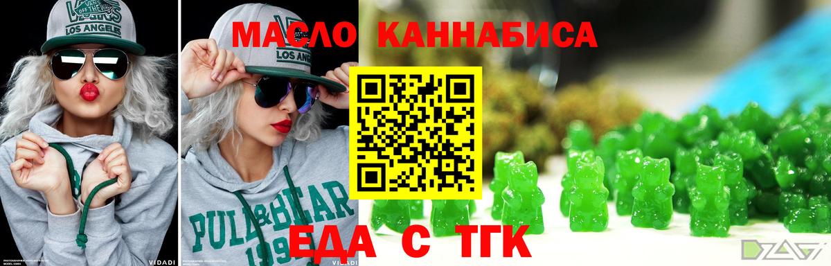 Пенза  Canna-Cookies марихуана  Вход с VPN 