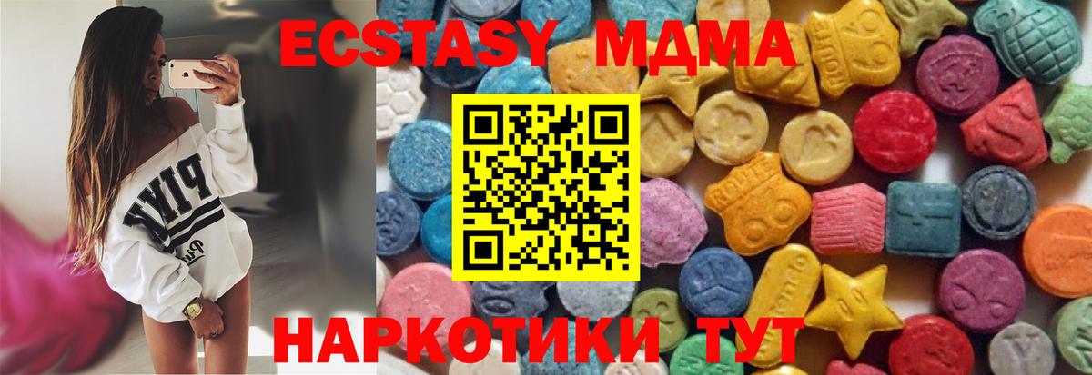 Пенза  Экстази TESLA  Вход с VPN 