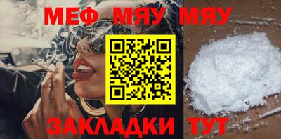 метамфетамин Пенза