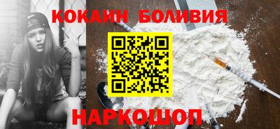метамфетамин Пенза