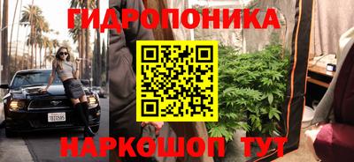 метамфетамин Пенза