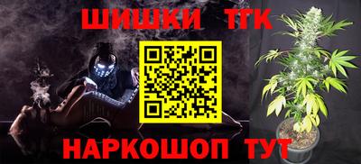 метамфетамин Пенза