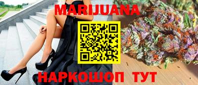 дистиллят марихуана Первоуральск