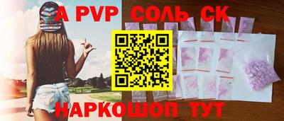 метамфетамин Пенза