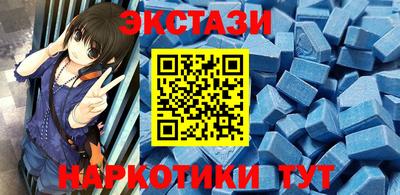 прущие грибы Партизанск
