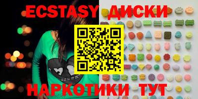 дистиллят марихуана Первоуральск