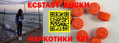 прущие грибы Партизанск