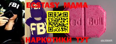 прущие грибы Партизанск