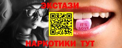 прущие грибы Партизанск