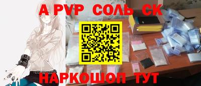 метамфетамин Пенза