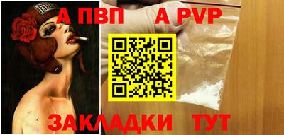 прущие грибы Партизанск