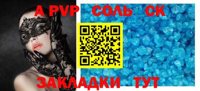 прущие грибы Партизанск