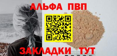 прущие грибы Партизанск