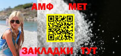 метамфетамин Пенза