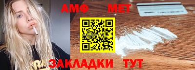 метамфетамин Пенза