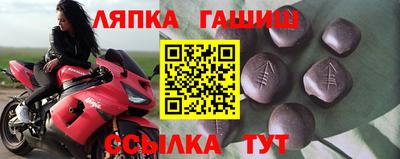метамфетамин Пенза