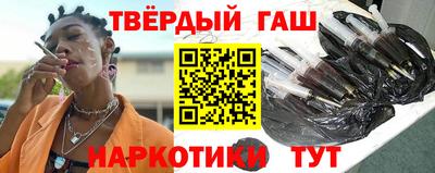 метамфетамин Пенза