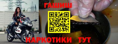 метамфетамин Пенза