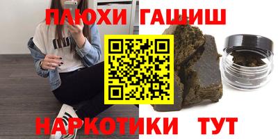 прущие грибы Партизанск