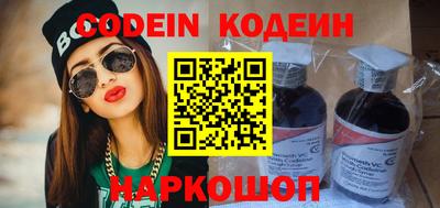 метамфетамин Пенза