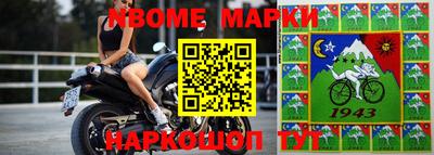 метамфетамин Пенза