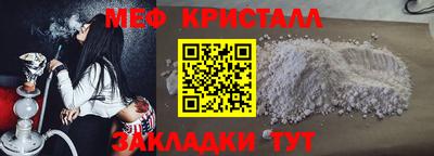 метамфетамин Пенза