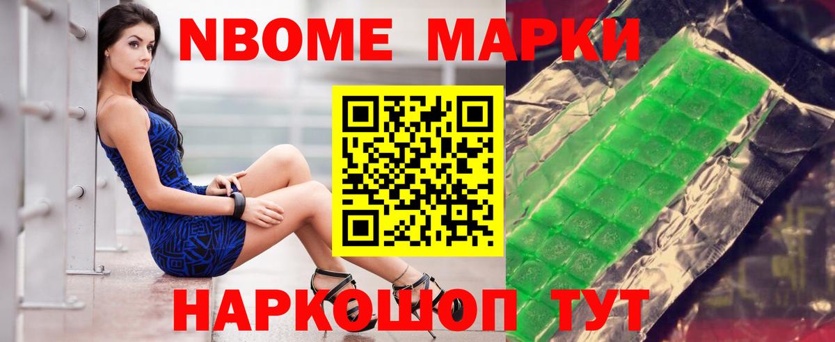 Лсд 25 экстази кислота Пенза