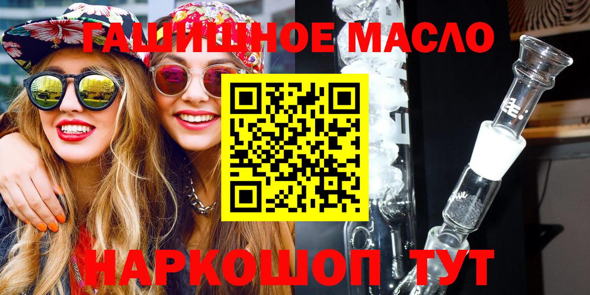 ТГК Wax Пенза