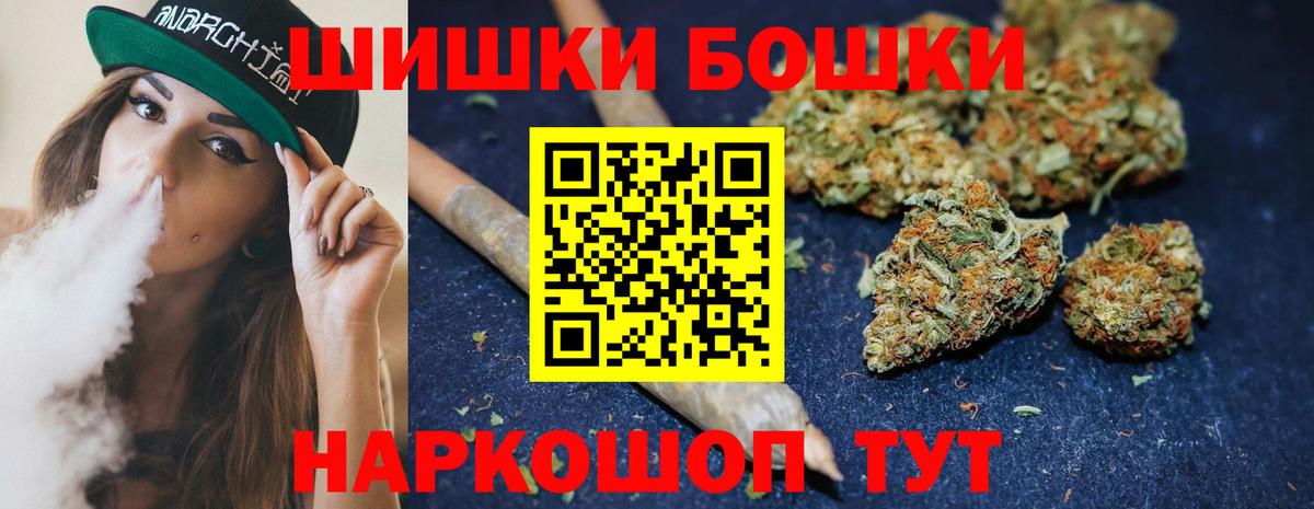 Конопля VHQ  Вход с VPN  Пенза  Бошки Шишки ГИДРОПОН  Каннабис гибрид 