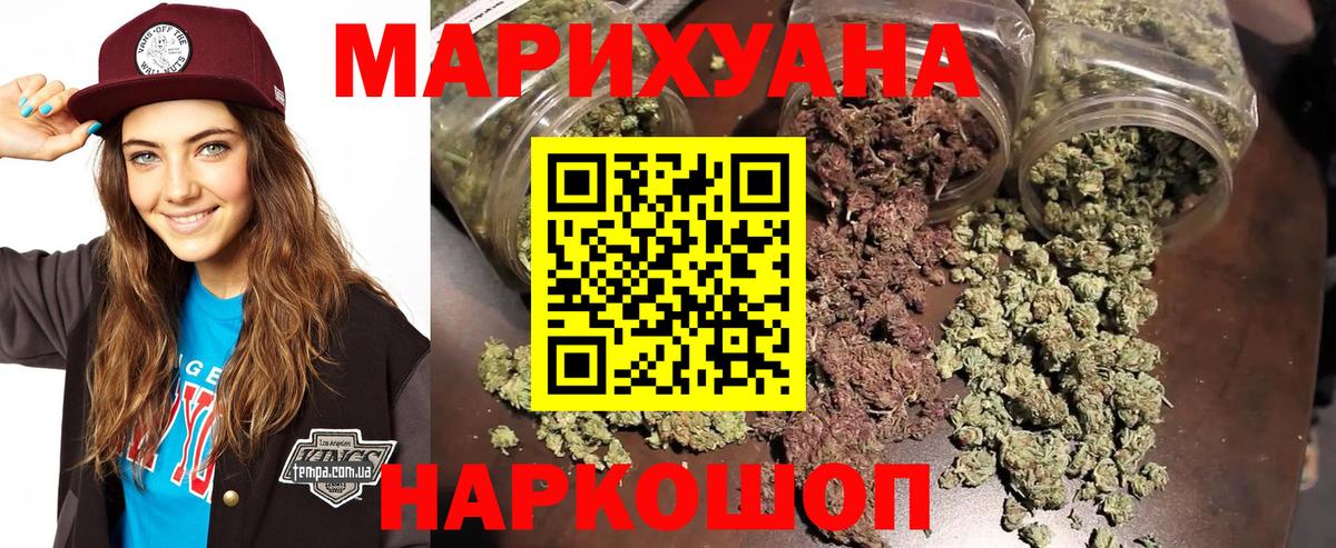 Марихуана марихуана Пенза